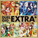 DUEL GIG EXTRAゲーム・ミュージック東雲大和、巻宗介、佐伯翼、白雪徹平、高良京、レイ・セファート、来栖真琴　発売日 : 2018年11月21日　種別 : CD　JAN : 4534530112507　商品番号 : SVWC-70385【商品紹介】惜しまれながらもサービス更新を終了した”青春”×”バンド”リズムゲームアプリ『バンドやろうぜ!』より3枚目のアルバム『デュエル・ギグ!vol.3』が発売決定!【収録内容】CD:11.on my mark2.heartbeat3.life is a paradox4.seek,and find5.Desert Hope6.Clown7.wolf8.Believe in yourself9.yellow sunlight10.blue moon11.笑ってやれ!12.Go for it!13.トゥモロートゥモロー14.ONE WAY ROAD15.サカサマヒステリー16.戦車の行進〜When The Chariots Go Marching In〜