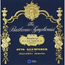 CD / オットー・クレンペラー フィルハーモニア管弦楽団 / ベートーヴェン:交響曲 第3番 「英雄」、「レオノーレ」序曲 第1番&第2番 (ハイブリッドCD...