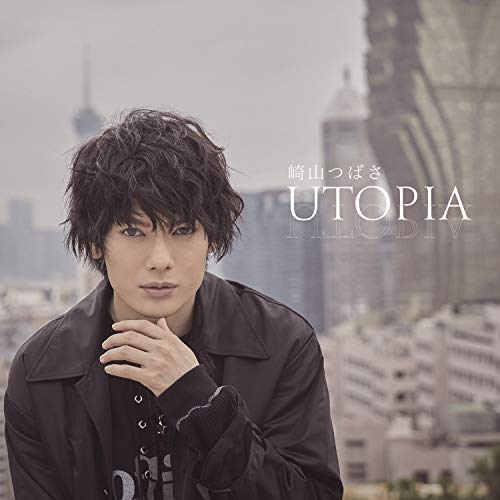 UTOPIA (CD+DVD) (通常盤/MUSIC VIDEO盤)崎山つばさサキヤマツバサ さきやまつばさ　発売日 : 2018年12月19日　種別 : CD　JAN : 4988064960613　商品番号 : AVCD-96061【商品紹介】人気沸騰中の2.5次元舞台俳優、崎山つばさの1stアルバム。イケメン和楽器集団 ”桜men” とのコラボ楽曲他を収録。【収録内容】CD:11.UTOPIA2.Re:quest3.Crescent Moon4.スノーギフト5.IN THE HIGHWAY6.この「薄情」天空に投げて7.ふるさと8.月花夜9.螺旋10.薫ル恋ノ夢11.frost flower12.ダンシング☆サムライDVD:21.月花夜 -MUSIC VIDEO-2.螺旋 -MUSIC VIDEO-3.Crescent Moon -MUSIC VIDEO-4.UTOPIA -MUSIC VIDEO-5.UTOPIA -MAKING VIDEO-