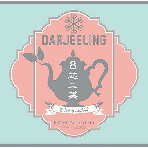 CD / ダージリン / 8芯二葉〜雪あかりBlend / CRCP-40570