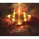 CD / オリジナル・サウンドトラック / SHADOWVERSE Original Soundtracks Vol.2 / CYGM-25