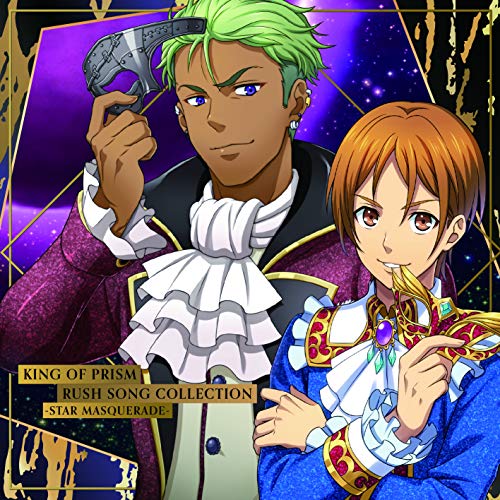 CD / オムニバス / KING OF PRISM RUSH SONG COLLECTION -STAR MASQUERADE- / EYCA-12320