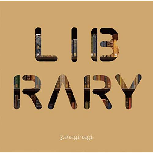 CD / やなぎなぎ / やなぎなぎ ベストアルバム -LIBRARY- (通常盤) / GNCA-1552