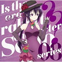 CD / リゼ(CV.種田梨沙) / TVアニメ「ご注文はうさぎですか??」キャラクターソロシリーズ08 / GNCA-553