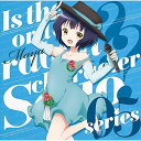CD / マヤ(CV.徳井青空) / TVアニメ「ご注文はうさぎですか??」キャラクターソロシリーズ05 / GNCA-555