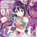 CD / リゼ(CV.種田梨沙) / TVアニメ「ご注文はうさぎですか??」バースデイソングシリーズ01 / GNCA-571