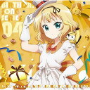 CD / シャロ(CV.内田真礼) / TVアニメ「ご注文はうさぎですか??」バースデイソングシリーズ04 / GNCA-574
