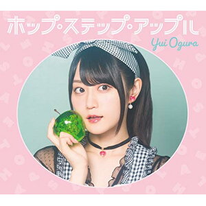 CD / 小倉唯 / ホップ・ステップ・アップル (CD+DVD) / KIZC-506