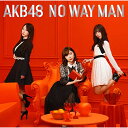 CD / AKB48 / NO WAY MAN (CD DVD) (通常盤/Type D) / KIZM-591