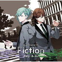 うたの☆プリンスさまっ♪デュエットドラマCD「Fiction」 嶺二&藍 (通常盤)寿嶺二(CV.森久保祥太郎) 美風藍(CV.蒼井翔太)コトブキレイジシーブイモリクボショウタロウ/ミカゼアイシーブイアオイショウタ ことぶきれいじしーぶいもりくぼしょうたろう/みかぜあいしーぶいあおいしょうた　発売日 : 2018年10月17日　種別 : CD　JAN : 4988003527648　商品番号 : QECB-1083【商品紹介】『うたの☆プリンスさまっ♪』デュエットドラマCD!本作は、寿嶺二(CV:森久保祥太郎)、美風藍(CV:蒼井翔太)によるデュエットソングを収録。CDのデュエットソングは、Elements Gardenが全面プロデュース!デュエットソングに加え、先輩アイドル4人(寿 嶺二・黒崎蘭丸・美風 藍・カミュ)が登場するドラマパートも収録。【収録内容】CD:11.Fiction2.Is the story Fiction?3.Discord4.Secret5.Pain & Delight6.Fiction(off vocal)