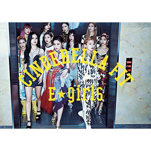 CD / E-girls / シンデレラフィット (CD+DVD) (初回生産限定盤) / RZCD-86896