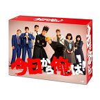 BD / 国内TVドラマ / 今日から俺は!! Blu-ray BOX(Blu-ray) (本編ディスク5枚+特典ディスク2枚) / VPXX-71692