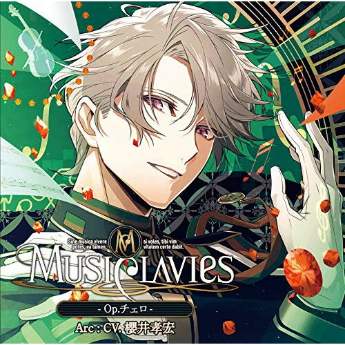 MusiClavies -Op.チェロ-MusiClaviesミュージックラビス みゅーじっくらびす　発売日 : 2019年7月31日　種別 : CD　JAN : 4542519013561　商品番号 : YCCS-10076【商品紹介】ドラマCDシリーズの第4弾(チェロ)を発売!原案・シナリオは(かずら林檎)、キャラクターデザイン(花邑まい)。描き下ろしのジャケット写真、個性豊かなキャラクター達が繰り広げるドラマパートにもご注目!【収録内容】CD:11.ささやかな思い入れ2.……君になら、構わない3.望んでくれるなら、喜んで4.君を想う5.誰がための演奏6.俺の歴史朗読(Bonus track)