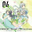 CD / ࡦߥ塼å / ONGEKI Vocal Collection 04 / ZMCZ-13104