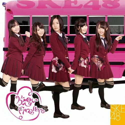 CD / SKE48 / ۤFinally (CD+DVD) / AVCD-48342