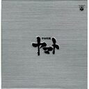 CD / アニメ / 生誕30周年記念 ETERNAL EDITION PREMIUM 宇宙戦艦ヤマト CD-BOX (紙ジャケット) (数量限定再生産盤) / COCX-33021