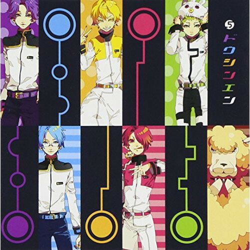 CD / PointFive(.5) / ドウシンエン (通常盤) / KDSD-498