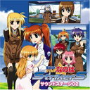 CD / ドラマCD / 魔法少女リリカルなのはStrikerS サウンドステージ02 / KICA-854