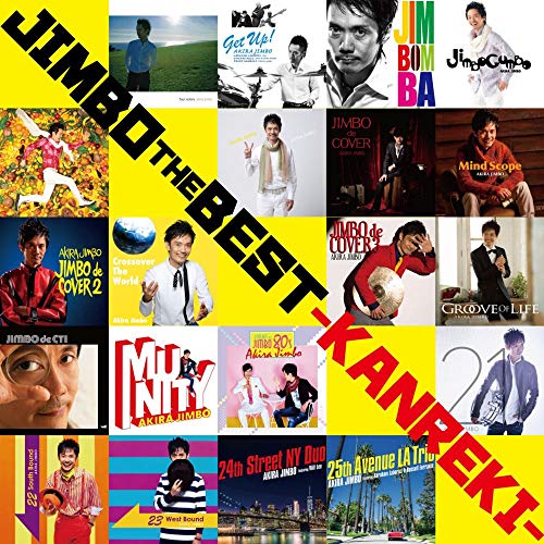 CD / 神保彰 / JIMBO THE BEST-KANREKI- (SHM-CD) / KICJ-832