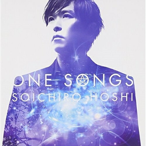 ONE SONGS保志総一朗ホシソウイチロウ ほしそういちろう　発売日 : 2012年4月11日　種別 : CD　JAN : 4988003420222　商品番号 : KICS-1760【商品紹介】大人気男性声優・保志総一朗の、自身名義では初となるオリジナル・アルバム。大ヒット曲「Shining Tears」を含む過去の名曲他を収録。自身初となる作詞楽曲「綺羅星」をはじめ、『新世紀GPXサイバーフォーミュラSAGA』オープニング曲「Identity Crisis」のカヴァー曲などファン垂涎の楽曲揃い。【収録内容】CD:11.One〜overture〜2.冒険者のプレリュード3.理想郷へのカデンツァ4.いつのまにか大人になった僕ら5.ヒカリ6.Shining Tears7.Orchid8.光のシルエット9.Identity Crisis(progressive future mode)10.残酷デ哀シイ彼女11.綺羅星12.Reason(alternative unlimiter mode)13.One Song