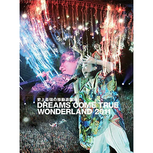 DVD / DREAMS COME TRUE / 史上最強の移動遊園地 DREAMS COME TRUE WONDERLAND 2011 (通常版) / UMBK-1171