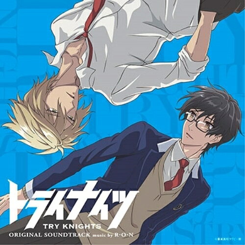 トライナイツ オリジナル・サウンドトラックR・O・Nロン ろん　発売日 : 2019年9月25日　種別 : CD　JAN : 4988021862899　商品番号 : VPCG-86289【商品紹介】未来がみえないまま高校に入学した遥馬理久(はるま りく)は、グラウンドでふと目に入った、野生の獣のような動きに目を奪われる。誰よりも高く跳び、早く駆け、トライを決める。狩矢光(かりや あきら)がプレーするのは、かつて理久が諦めたラグビーだった。粗削りな走りに、思わずアドバイスをする理久。その言葉で理久の中にあるラグビーへの熱を感じ取った光。頭脳(タクティクス)と肉体(フィジカル)、2人の出会いによって、理久の未来を新たな光が照らし始める…。TVアニメ『トライナイツ』オリジナル・サウンドトラック。【収録内容】CD:11.Try knights2.Beginning of the try3.KICKOFF!4.Wild heart5.Session6.Cut in7.Hands up8.BEEF9.Obstruction10.Early Engage11.Clear mind12.Stand-off13.Hound You14.Turn over15.Get loud16.Charge down17.Select or lose18.Tactics19.With all my heart20.CRASH21.Every moment22.Work out23.Player24.Rising will25.Last days26.Next to you27.Hacking28.For the win29.Who's next30.GAMEOVER31.Logically processed32.Fall down33.Battleborne34.Red Emperor35.Rise Above36.No side37.Last try38.Cheers