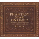 CD / ゲーム・ミュージック / ファンタシースターオンライン2 オリジナルサウンドトラック Vol.7&8 豪華セット / WWCE-31445