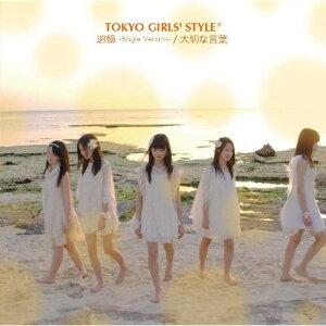 CD / 東京女子流 / 追憶 -Single Version-/大切な言葉 (CD+DVD(Music Video、メイキング映像収録)) (通常盤) / AVCD-48382