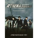 Athena アテナ-戦争の女神-オリジナル・サウンド・トラック Volume 1 (CD+DVD) (歌詞対訳付)オリジナル・サウンドトラックテヨン、東方神起、カンタ、BoA　発売日 : 2011年8月31日　種別 : CD　JAN : 4988064790333　商品番号 : AVCK-79033【商品紹介】『IRIS-アイリス-』のスピン・オフ版として人気の韓国ドラマ、『ATHENA-アテナ-戦争の女神』のオリジナル・サウンドトラック。番組のためにプレゼントしたという東方神起の「Athena」や、BoAの「隣の人」、少女時代のメンバー・テヨンによる楽曲などを収録。豪華アーティストが参加しています!【収録内容】CD:11.愛してる2.Athena3.矢(ARROW)4.隣の人5.Athena Main Title6.Mission-The Long Road7.Agent8.Attack9.Infiltration10.Hard Boiled11.The Game12.True Love13.True Love(String Version)14.True Love(Solo Piano)15.Love & Hate16.Conspiracy 117.Conspiracy 218.N.T.S.19.Cool Bass20.Chase 160DVD:21.愛してる(PV)2.Athena(PV)3.矢(ARROW)(PV)4.隣の人(PV)