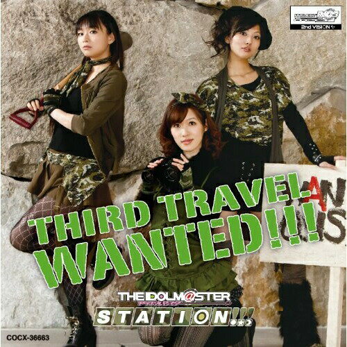 CD / 䖃 / THE IDOLMSTER STATION!!! THIRD TRAVEL WANTED!!! / COCX-36663