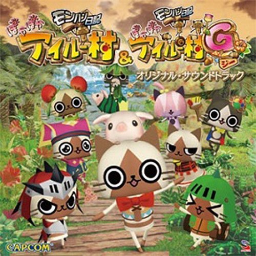 CD / ゲーム ミュージック / モンハン日記 ぽかぽかアイルー村 G オリジナル サウンドトラック / CPCA-10247