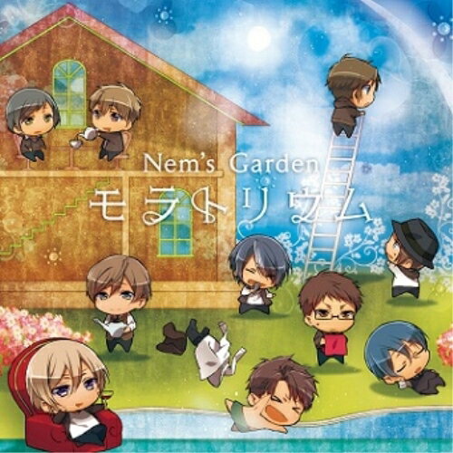 CD / Nem's Garden / モラトリウム / KDSD-444