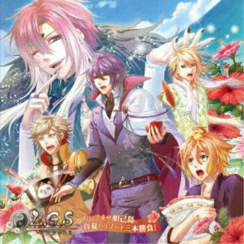 L.G.S 〜新説 封神演義〜 ドラマCD 〜おいでませ妲己島、真夏のリゾート三本勝負!〜ドラマCD関俊彦、梶裕貴、日野聡、木村良平、諏訪部順一、内匠靖明、井口祐一　発売日 : 2012年10月17日　種別 : CD　JAN : 4560372441420　商品番号 : KDSD-590【商品紹介】2012年8月発売、オトメイトのゲーム『L.G.S 〜新説 封神演義〜』のドラマCD。今回もドラマCDだけのオリジナル・ストーリー。【収録内容】CD:11.西岐とある会議風景2.目を覚ませば潮騒3.第一戦、バーベキュー広場より4.第二戦、お昼はお庭を眺めつつ5.第三戦、娯楽室頂上決戦6.この大浴場の片隅で7.もう寝てます?8.夜半過ぎのおかえり