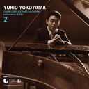 CD / 横山幸雄 / プレイエルによる ショパン・ピアノ独奏曲 全曲集 2 (特別価格盤) / KICC-914