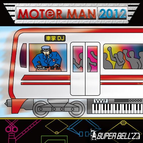 CD / SUPER BELL"Z / MOTOR MAN 2012 / KICS-1761