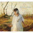 CD / Rie Kugimiya / kokohadoko (CD+DVD(ミュージッククリップ、撮影風景映像収録)) (初回生産限定盤) / LASA-5127