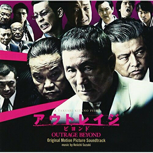 CD / 鈴木慶一 / アウトレイジ ビヨンド オリジナル・サウンドトラック / MUCD-1266