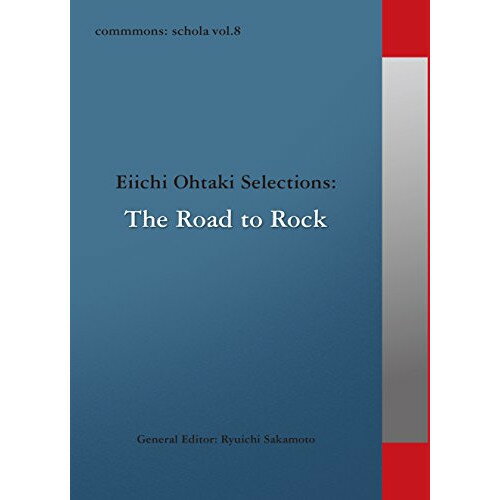 CD / オムニバス / commmons: schola vol.8 Eiichi Ohtaki Selections:The Road to Rock (解説付) / RZCM-45968