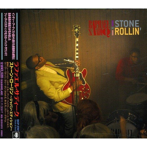 CD / ラファエル・サディーク / ストーン・ローリン 〜ジャパン・エディション〜 (解説歌詞対訳付) / S..