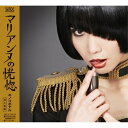 CD / キノコホテル / マリアンヌの恍惚 (CD-EXTRA) / TKCA-73633