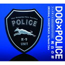 DOG×POLICE 純白の絆 オリジナル・サウンドトラック佐藤直紀サトウナオキ さとうなおき　発売日 : 2011年9月21日　種別 : CD　JAN : 4988021817134　商品番号 : VPCD-81713【収録内容】CD:11.TrashBox2.尾行3.DOG×POLICE MainTitle4.シロ5.Training I6.SAT7.勇作とシロ8.Tequila9.捜査本部10.連続爆弾魔11.出動要請12.Search13.過去14.Training II15.狂気16.Pride17.捜索18.時限爆弾19.発見20.追跡21.Partner22.救助23.純白の絆24.DOG×POLICE EndTitle