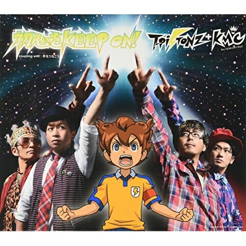 CD / T-Pistonz+KMC / 初心をKEEP ON! (数量限定生産盤) / AVCD-55003