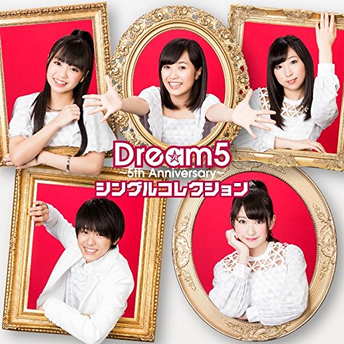 CD / Dream5 / Dream5 ��5th Anniversary�� ���󥰥륳�쥯����� (���ڥ����ץ饤����) / AVCD-93093