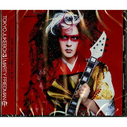 CD / MARTY FRIEDMAN / TOKYO JUKEBOX3 / AVCD-96526