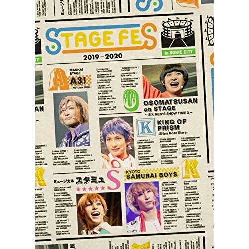 Rakuten - DVD / オムニバス / STAGE FES 2019-2020 (本編ディスク+特典ディスク) / EYBA-12874