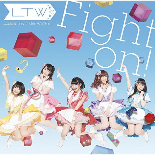 Fight on! (CD+DVD) (初回限定生産盤)Luce Twinkle Wink☆ルーチェトゥインクルウィンク るーちぇとぅいんくるうぃんく　発売日 : 2017年9月06日　種別 : CD　JAN : 4988102571498　商品番号 : GNCA-502【商品紹介】人気上昇中のアイドルグループLuce Twinkle Wink☆の、TVアニメ『ゲーマーズ!』のエンディングテーマを収録したシングル!【収録内容】CD:11.Fight on!2.恋のprologue*3.Fight on!(TV size)4.Fight on!(instrumental)5.恋のprologue*(instrumental)DVD:21.Fight on!(MV)2.Fight on!(MV Dance ver.)3.Fight on!(MV Making)4.SPOT(発売前/発売中/宇佐美幸乃ver./深沢紗希ver./錦織めぐみver./桧垣果穂ver./板山紗織ver.)5.TVアニメ「ゲーマーズ!」ノンクレジットエンディング