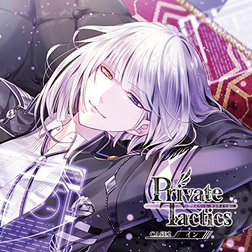 CD / イン・クレーフェルト(CV.小林裕介) / Private Tactics CASE 2 イン / KDSD-873