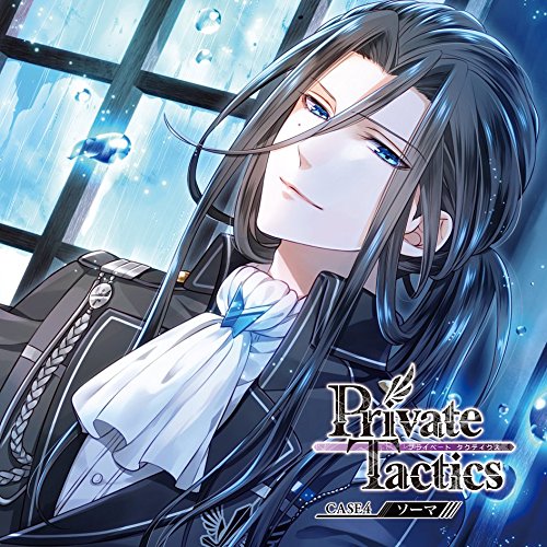 CD / ソーマ・L・ロシュフォール(CV.野島健児) / Private Tactics CASE 4 ソーマ / KDSD-875