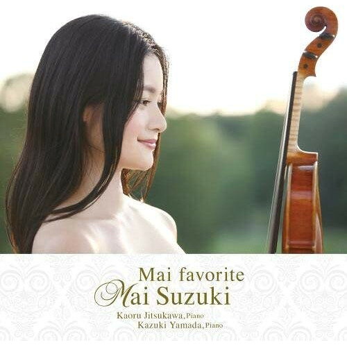Classic - CD / 鈴木舞 / マイ・フェイバリット / KICC-1387