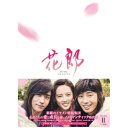 DVD / 海外TVドラマ / 花郎 ファラン DVD-BOXII / PCBP-62240